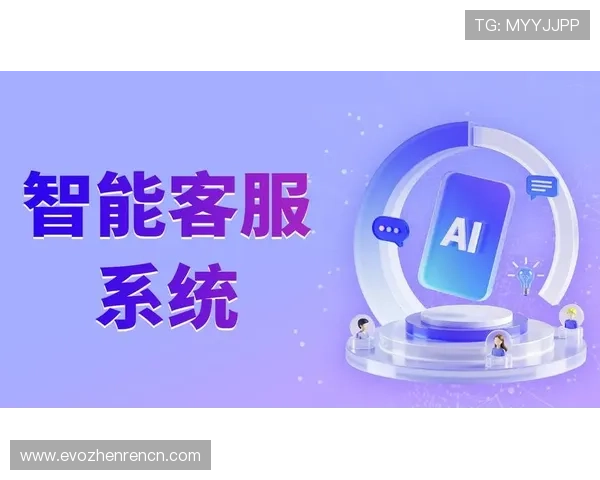 天博真人app客服系统全面升级提升用户体验与服务效率